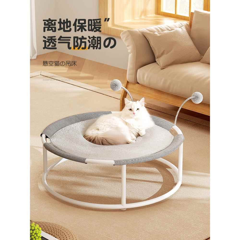 猫窝猫爬架一体四季通用猫床冬季保暖猫咪吊床宠物冬天公主摇篮床