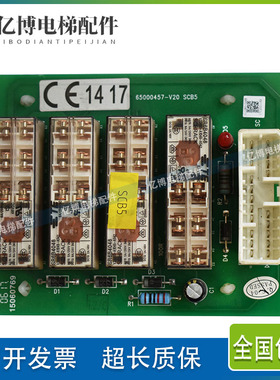 65000374日立继电器平层板13503456 /13508298 65000457原装 现货