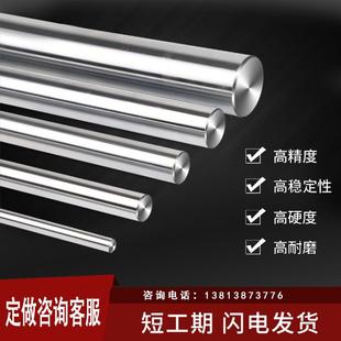 35mm 光杆直线轴承钢镀洛棒镀铬光轴6