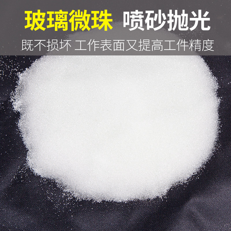 藤原高压气动喷砂枪专用砂子除锈除油除杂质沙子黑白刚玉玻璃微珠