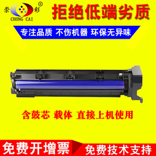 S2220 S2011 2320 S2420 S1810套鼓 适用 S2520 施乐2110硒鼓2010