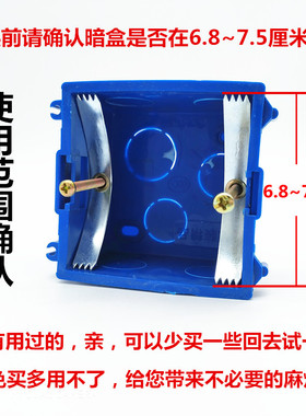 线盒修复器型底合保护卡
