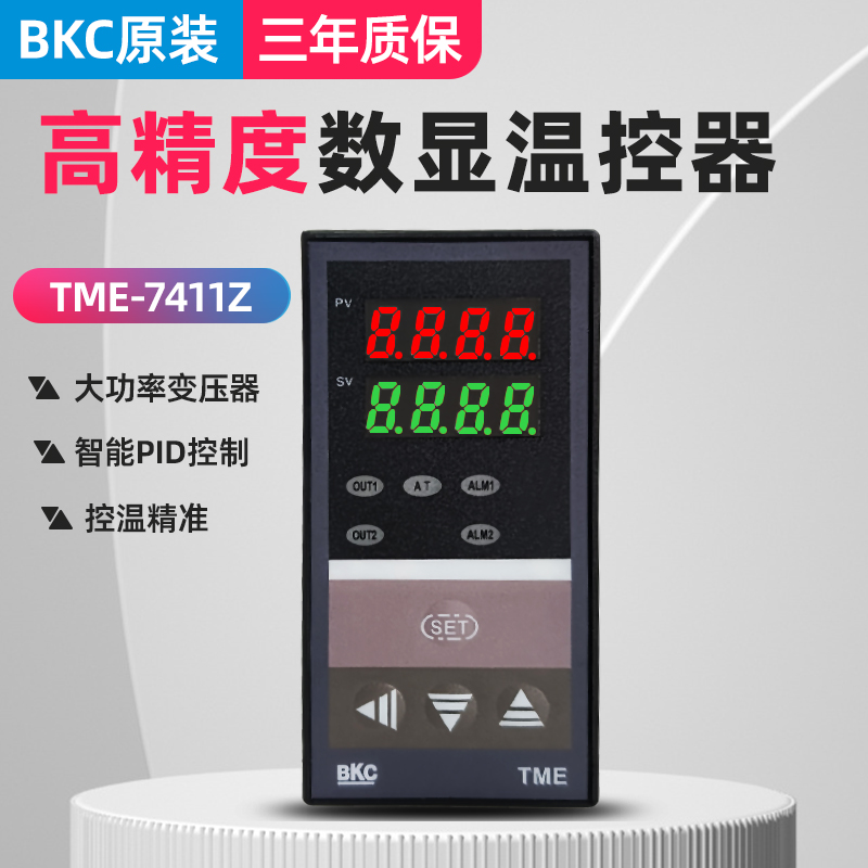 BKC TME-7411Z 7511Z 7412Z 7512Z 7431Z 7531Z 7931Z7911Z温控器