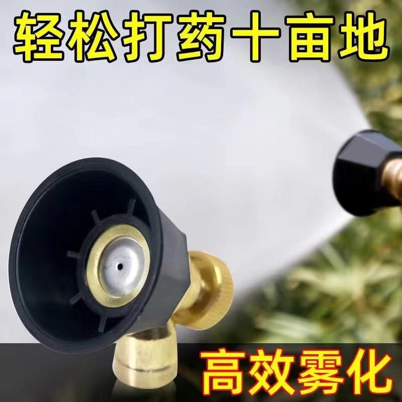 德国进口黑旋风雾化打药