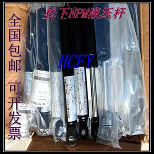 CM402 贴片机NPM CM602 KXF0E381A00安全门液压杆 气弹簧