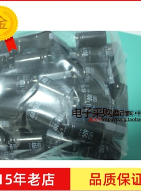 电解电容 450V 150UF 规格22*35 硬脚 拆机
