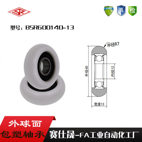 厂家供应赛仕晟进口美国