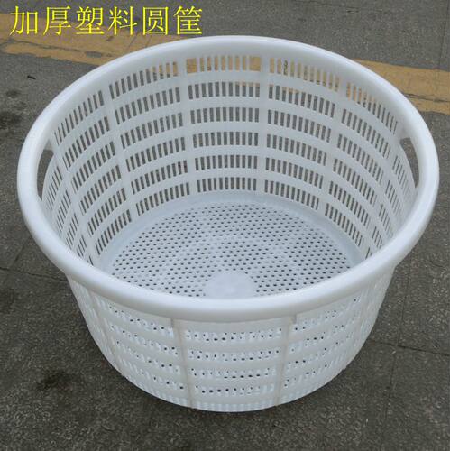 加厚塑料筐圆形箩西瓜蔬