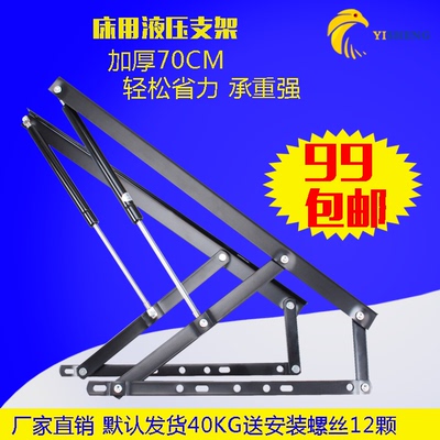 鹰隼加强床用举升器排骨