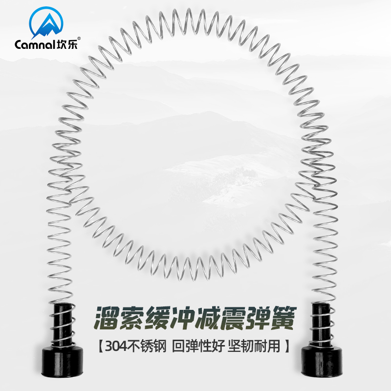 坎乐户外高空滑索横渡溜