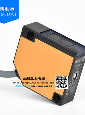 原装正品台湾阳明FOTEK光电开关A3R-30X交直流20-250V传感器