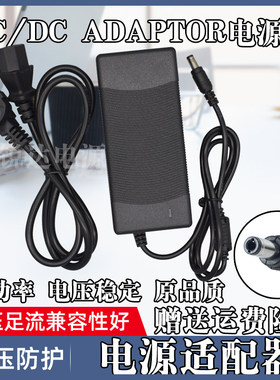 微影Q9智能投影仪 投影机电源适配器电源线19V3A充电器