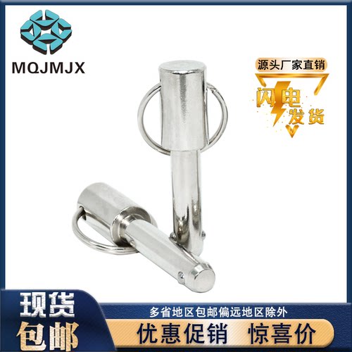 球头锁紧销线阵音响安全