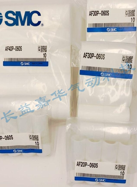 SMC滤芯AW AF40P-AF20P-AF30P-060S-AFM20P-AFD30P-40P-060AS-06S