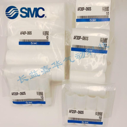 SMC滤芯AW AF40P-AF20P-AF30P-060S-AFM20P-AFD30P-40P-060AS-06S