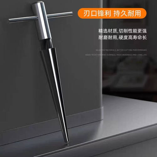 电钻铰刀手用锥度扩孔器