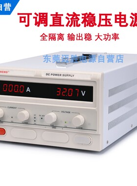 0-15V30V直流稳压电源可调电压30A50A60A100A120A150A200A大功率