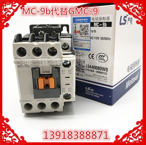 原装LS产电交流接触器 MC-9b AC 24V-110V-220V- MC-9B替GMC-9