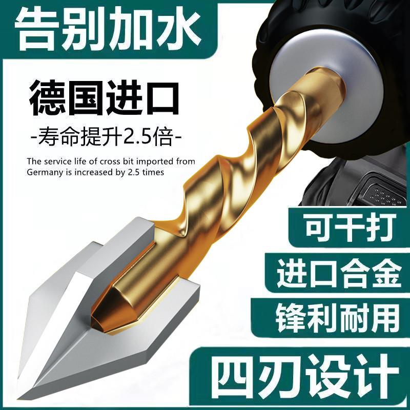 打瓷砖的专用钻头玻璃全