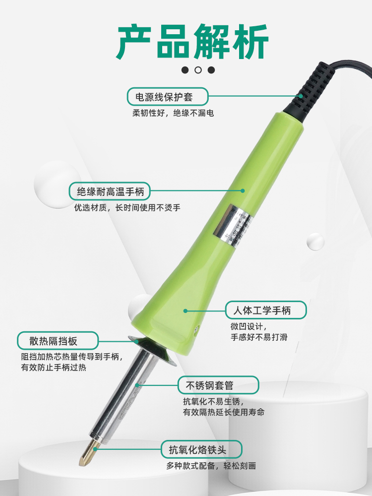 伊莱科雕刻烙铁烫花画电