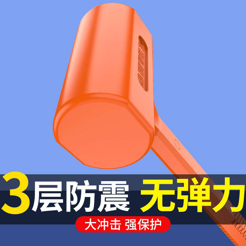 橡胶锤橡皮锤工具安装锤塑料实心防震榔头尼龙木地板无弹力锤子,金属材料及制品,金属罐/桶/瓶,淘宝优惠券,粉丝福利购,淘宝优惠卷