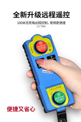 无线遥控吊机提升砖小型