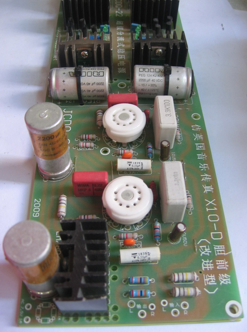 英国音乐传真电子管缓冲