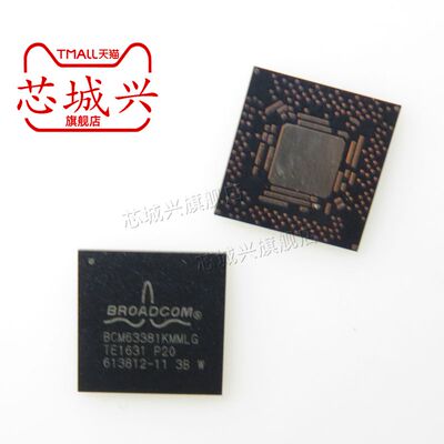 全新原装正品贴片网络控