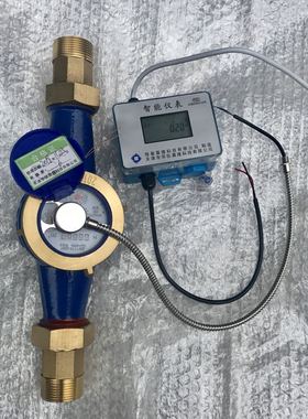 智能水表 远传热水表 远传冷水表 DN25 带modus 接口 modbus 系统