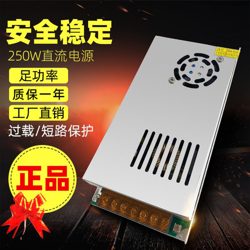 220开电源2A2ed监4V15W0