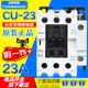 正品 380V220V110V TECO台安交流接触器 原装 24V 支持验货