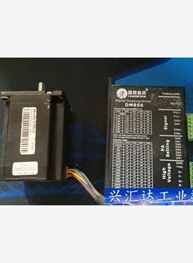 雷赛步进电机驱动器DM856,57HS13一套，打包价格 议价商品
