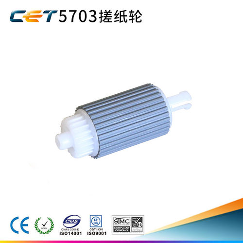 中恒CET 适用 夏普 MX-M260 264N 310 314N 354N 搓纸轮 进纸轮