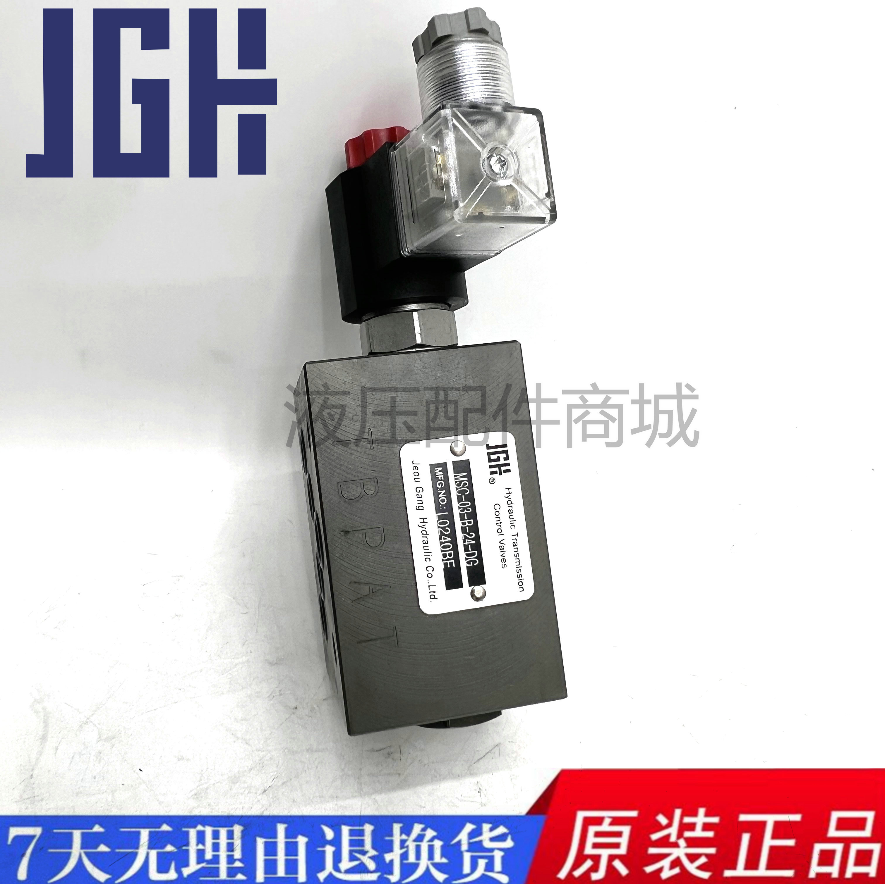 台湾久冈单向阀叠加式电