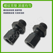 碳钢卡套式 端直通管接头GB T3733铜管接头不用焊接终端螺纹管接头