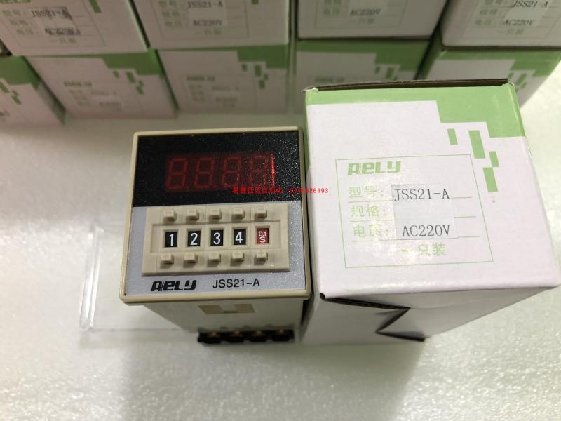 正宗无锡瑞莱时间继电器