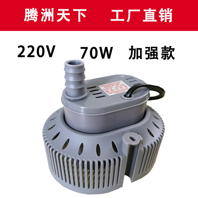 新款防干烧工业冷风机水泵移动水空调扇潜水泵环保空调冷风扇包邮