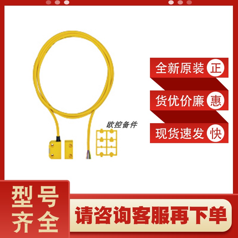 议价PSENma1.4a-51/PSENma1.4-03mm/1unit安全开关pilz皮尔兹