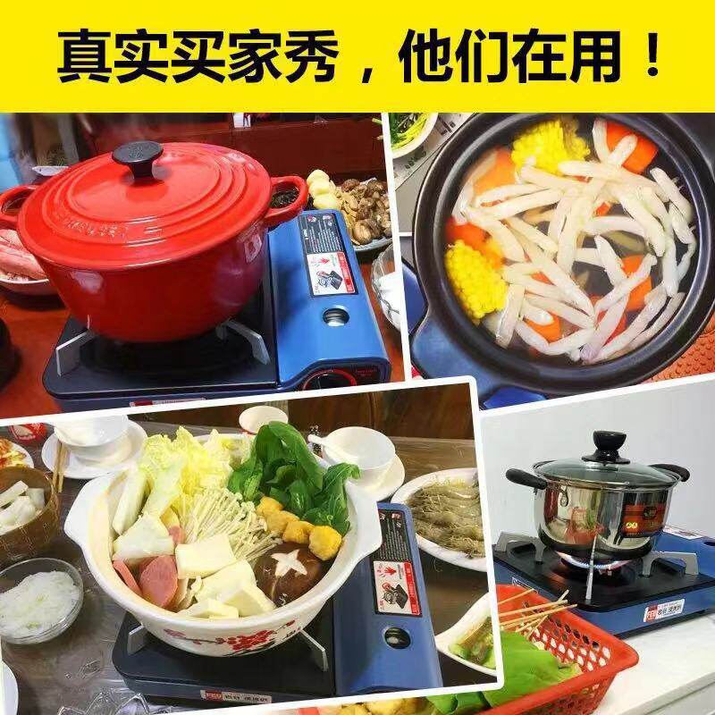 卡式炉厂家户外便携烧烤炒菜炉迷你卡式炉防风野炊野餐炉具