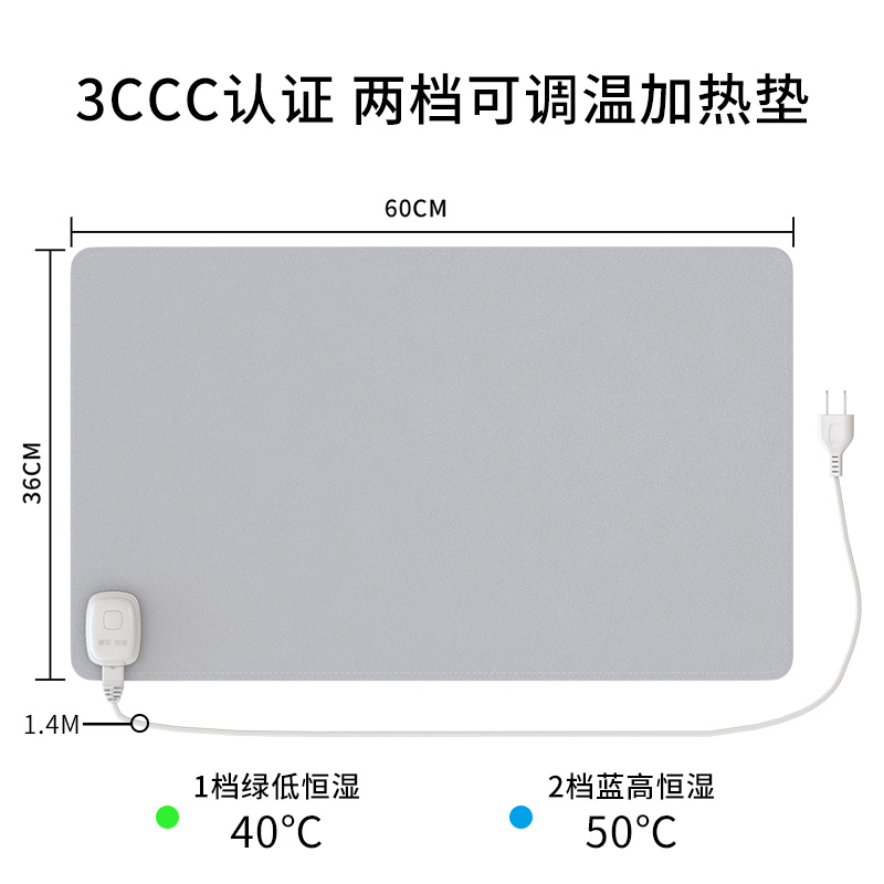 爬虫加热垫带温控防水可调温恒温控温温湿度计器宠物爬宠箱保温