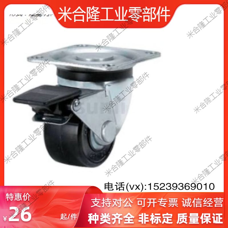 CHJSM75A/CSHN-S65/S75脚轮CHJS65/ CHJS65A万向轮CHJSS50/CHJF75