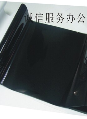 理光MPC4501 C3001 C3501 C5001 C5501A 转印带 转印皮带 转印膜