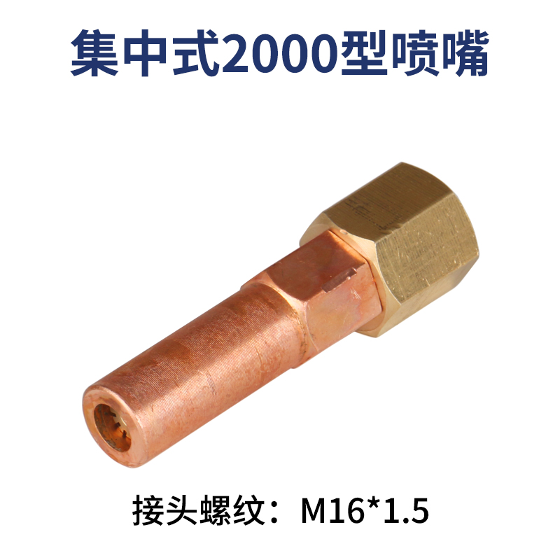 集中式扩散加热炬喷嘴烘