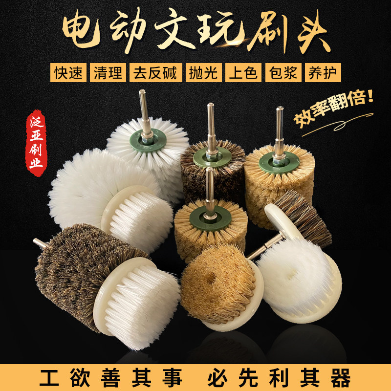 电动文玩刷头硬猪鬃毛刷轮金刚核桃纳米抛光刷手持机器清理小刷盘,农用物资,苗木固定器/支撑器,淘宝优惠券,粉丝福利购,淘宝优惠卷
