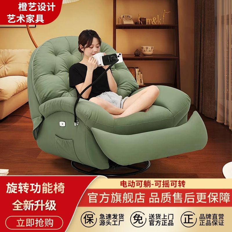 王一博头等太空沙发舱懒