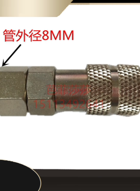 油泵加油嘴手动加油枪SJB-50Z母头8毫米管径插油嘴快插接头