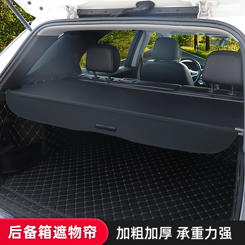 专用于零跑C11/0后备箱隔