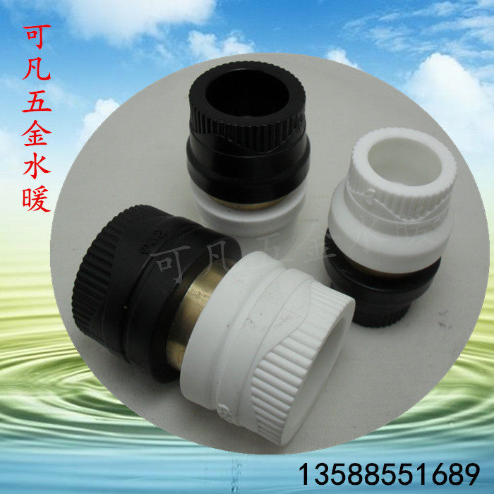 PPR转PE接头自水管配件4 6分1寸ppr转pe变换管件20 25 32直通直接,农机/农具/农膜,叉,淘宝优惠券,粉丝福利购,淘宝优惠卷