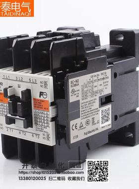 原装正品 日本富士交流接触器SC-N2 AC220V 110V 380V 支持验货