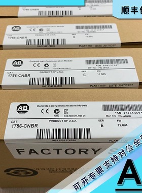 议价1756-HIST2G Historian ME 2 Gig in ControlLogix机架1756HI